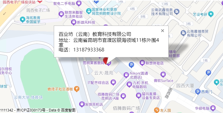 微信截图_20250116200520.png